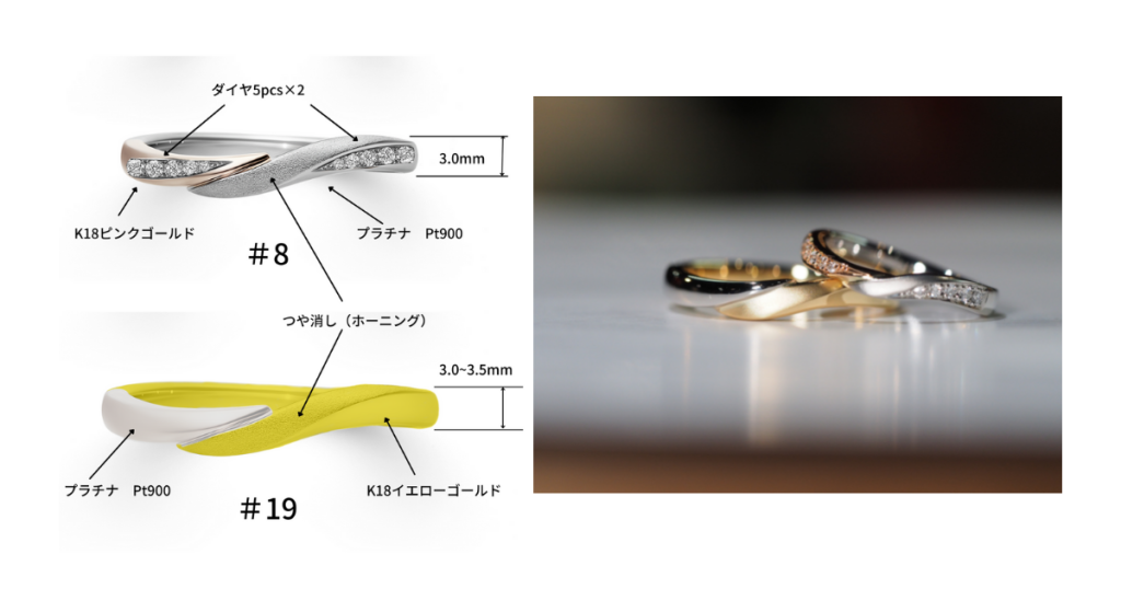 ダイヤ付きプラチナとミッキーマウスゴールド(24金)コンビネーション指輪